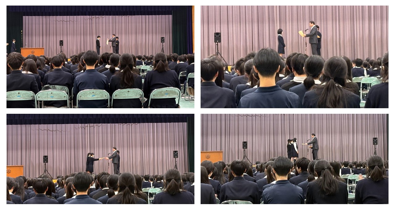 探究祭　表彰①